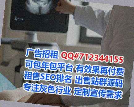 东川代母数据事务所